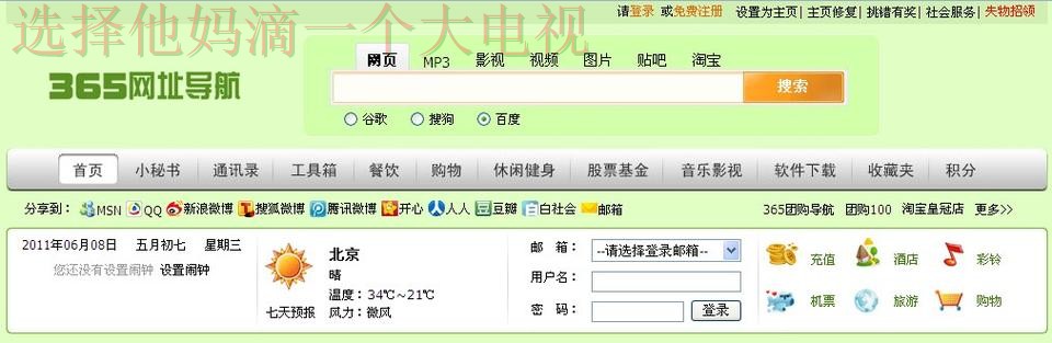 365BET正规版官方网站登录入口