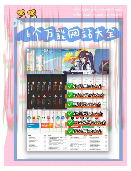 M6体育最新网站入口推荐 M6体育最新网站入口推荐