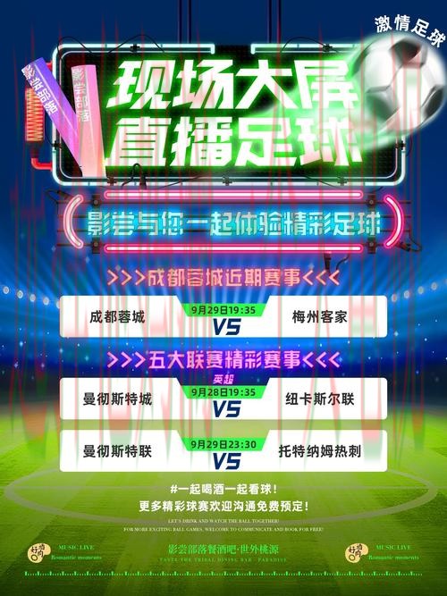 AG体育直播app官方下载