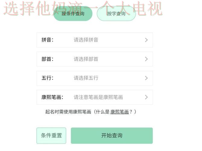 开云平台官网登录链接入口