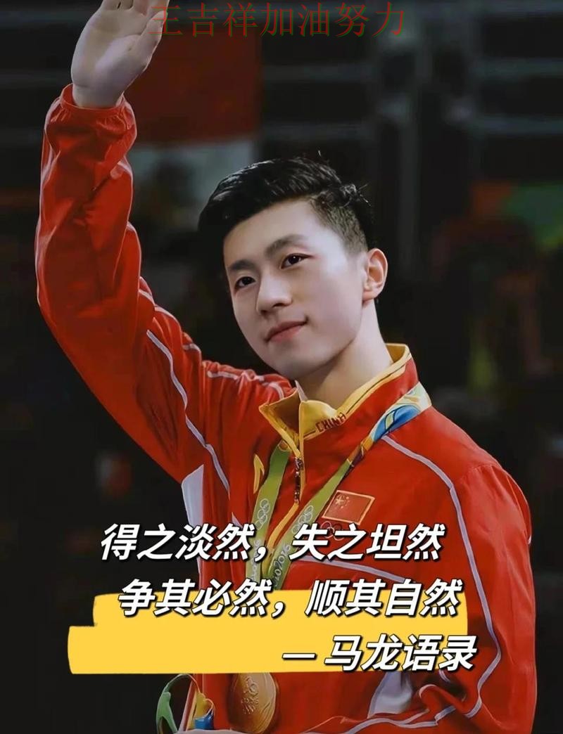 马龙在NBA中关键时刻建功带队取胜 引发球迷持续关注