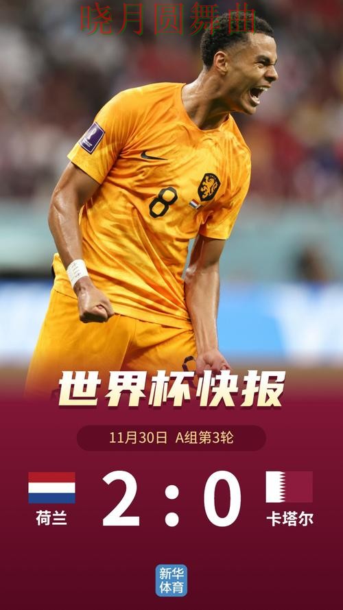 世界杯投注平台强队比赛如何合理分析 一文看懂核心逻辑